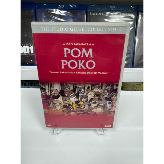 POM POKO DVD