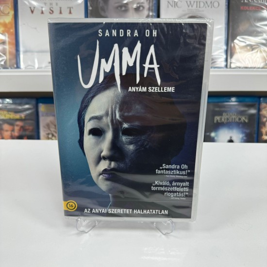 UMMA DVD 