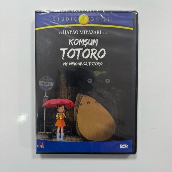 MY NEIGHBOR TOTORO - KOMSUM TOTORO DVD