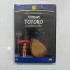 MY NEIGHBOR TOTORO - KOMSUM TOTORO DVD
