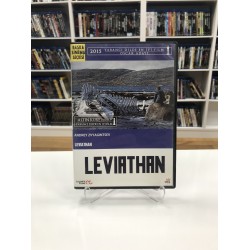 LEVIATHAN DVD