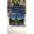 BRAVIA 2008 DEMONSTRATION - FRENCH BLUE BLU RAY