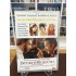 BENİM HİKAYEM DVD