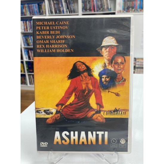 ASHANTI DVD