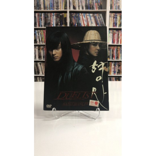 KANLI HANÇER DIGIPACK DVD