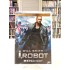 BEN ROBOT DVD