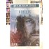 DİRİLİŞ DVD