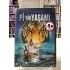 LIFE OF PI DVD