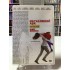 HAYALİMDEKİ AŞK DVD