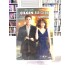 ÇILGIN BİR GECE DVD