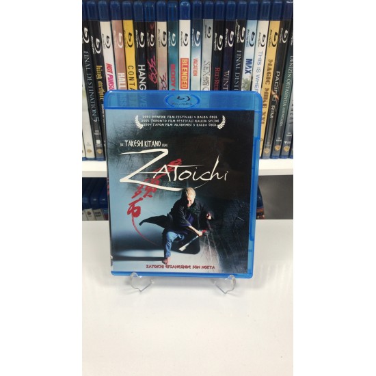 ZATOICHI BLU RAY