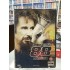 88 DAKİKA DVD