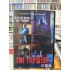 THE TRAVALER DVD