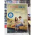 YEMENDE SOMON AVI DVD