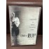 LANETLİ RUH DVD