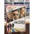 ESKİ DOSTLAR DVD