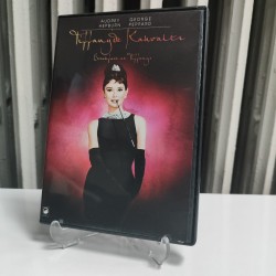 TIFFANY'DE KAHVALTI DVD