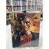 RED SCORPION - KIZIL AKREP STEELBOOK BLU RAY