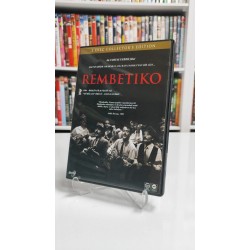 REMBETIKO DVD