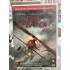 KIZIL BARON DVD