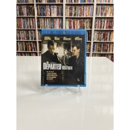 KÖSTEBEK BLURAY