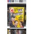SAN QUENTIN ( 1937 ) DVD