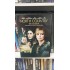 TEK BAŞINA DVD