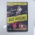 GECE VURGUNU - NIGHTCRAWLER DVD