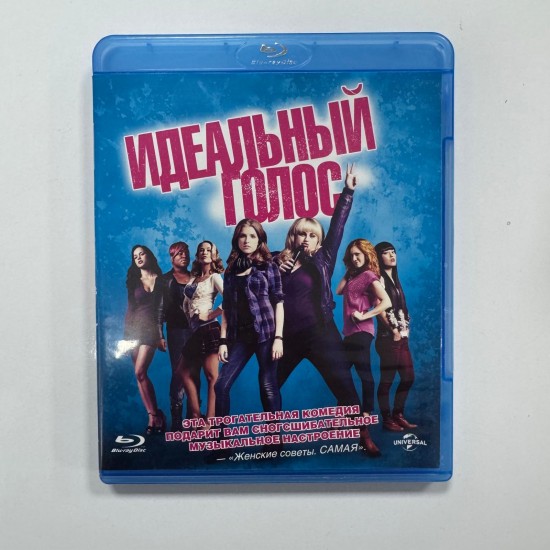MUKEMMEL UYUM - PITCH PERFECT BLU RAY