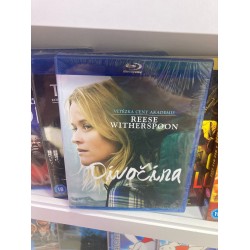 WILD - YABAN BLU RAY