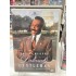 THE DESTINGUISHED GENTLEMAN DVD