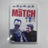THE MATCH DVD