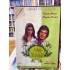 ATEŞ BÖCEĞİ DVD