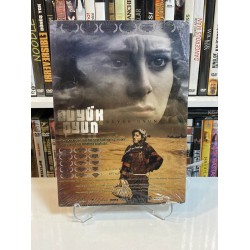 BÜYÜK OYUN DVD