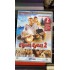 EYVAH EYVAH 2 DVD