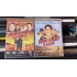 HÜKÜMET KADIN 1-2 DVD