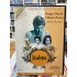 KAHPE DVD