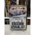 KARDAN ADAMLAR DVD