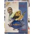 MAHPUS DVD