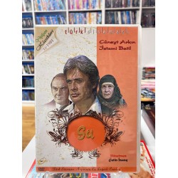 SU DVD