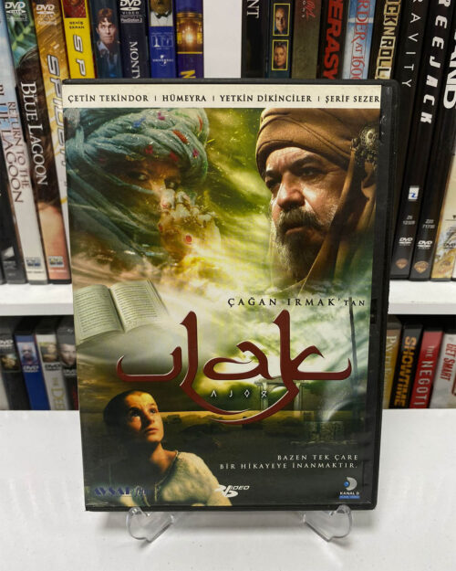 Ulak DVD