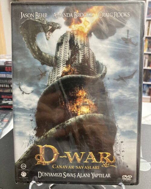 D-war DVD