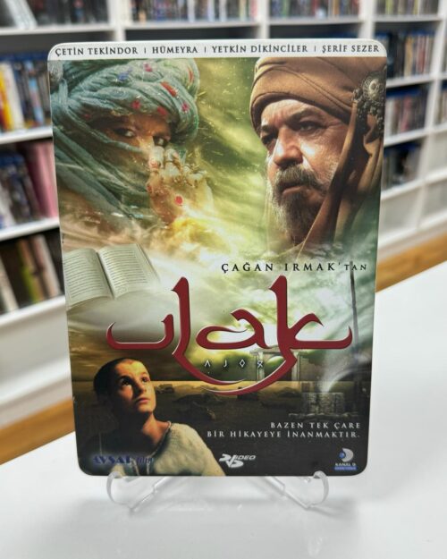 Ulak Steelbook DVD 2 Disk