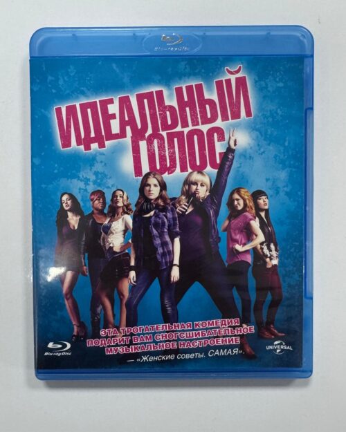 Mukemmel Uyum – Pitch Perfect Blu Ray