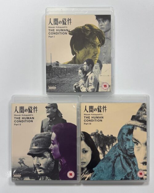 The Human Condition Trilogy Blu Ray + DVD