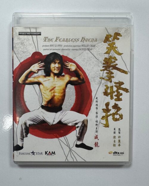 The Fearless Hyena Blu Ray