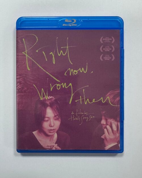 Right Now, Wrong Then Blu Ray