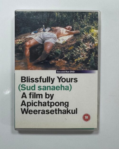 Blissfully Yours DVD
