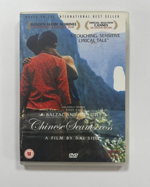 Balzac And The Little Chinese Seamstress DVD