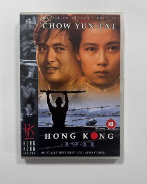 Hong Kong 1941 DVD